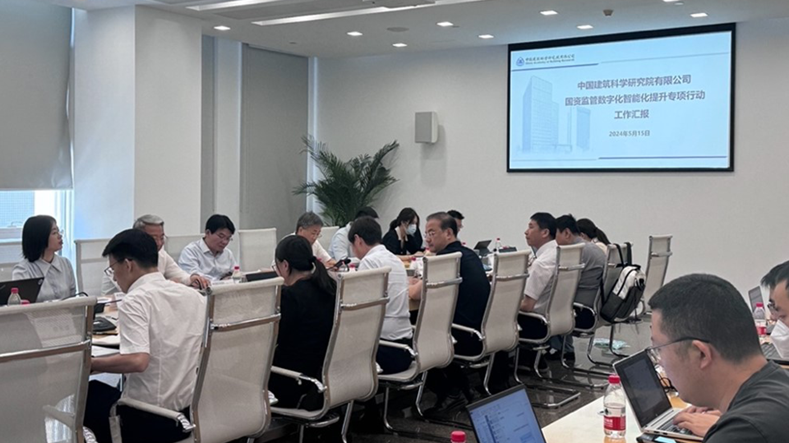 evo真人视讯，中国建筑科学研究院，投资综合管理项目