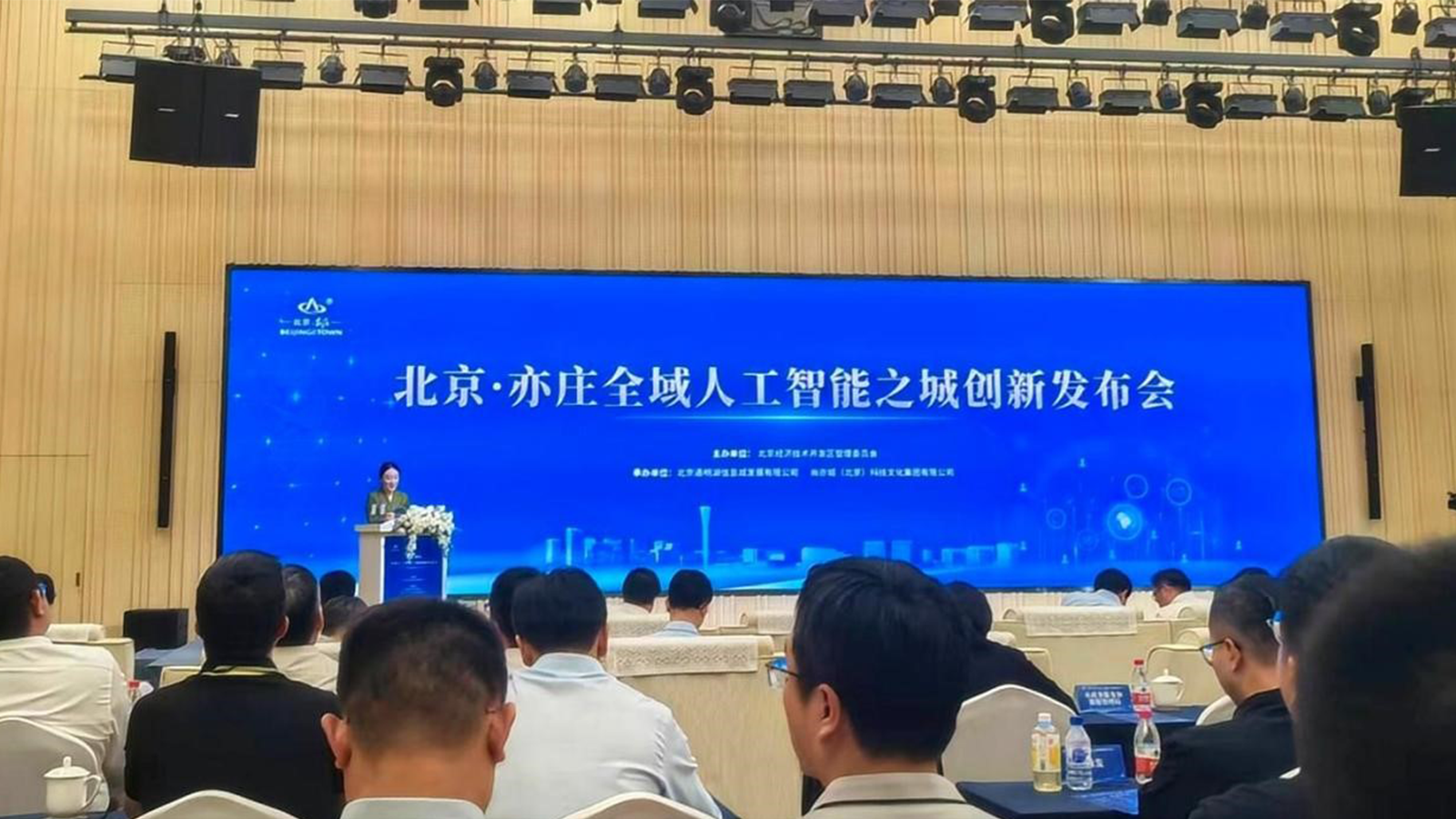 evo真人视讯，政务领域大模型