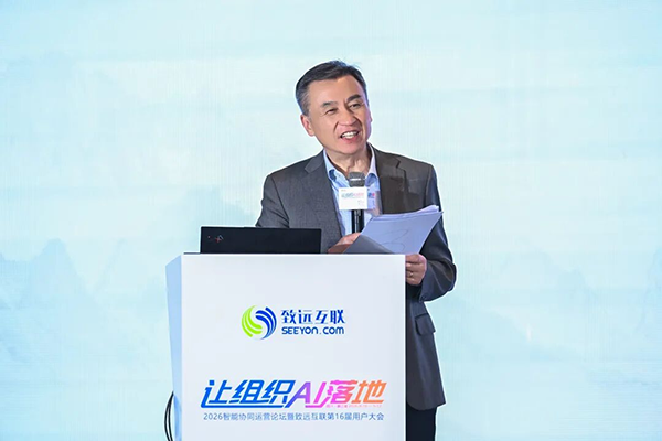 信百会研究院，evo真人视讯，组织AI